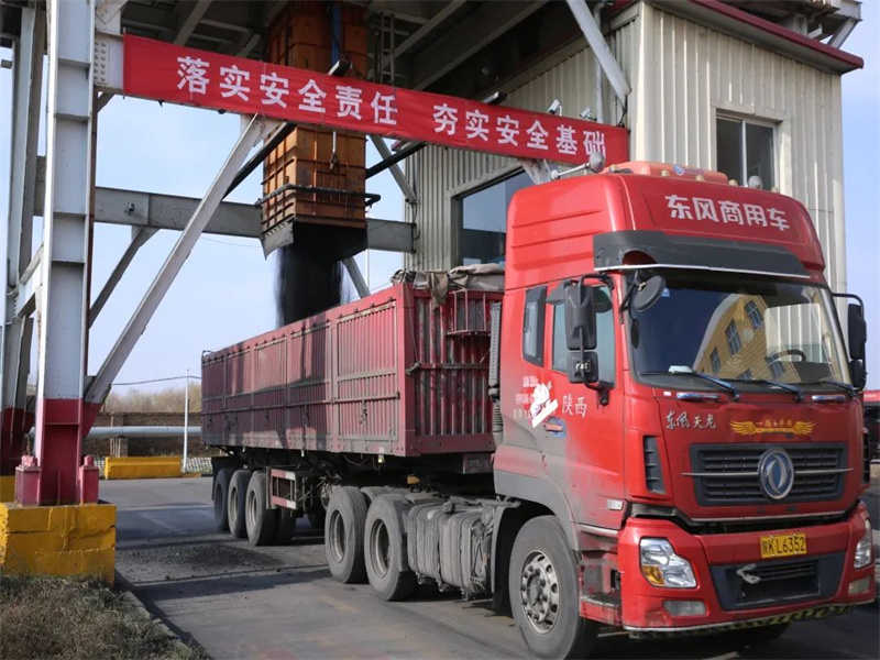 中國煤炭報(bào)丨中能公司：重視科技 讓煤炭“顆粒歸倉”（2）.jpg