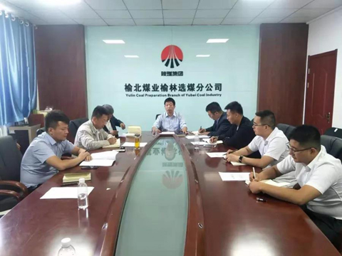 選煤分公司黨支部： 從黨內(nèi)政治生活抓起，推動(dòng)主題教育走深走實(shí)